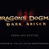 【レビュー】Dragon's Dogma