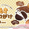 【衝撃の厚み】ステラおばさんの厚焼きチョコがけクッキーに秘められた3つの驚き