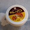 ＊【カルディ】美味しいと人気のあの商品！原材料を見てちょっとがっかりでした(ノД`)・゜・。＊