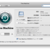 本日もMacのTime Machineを使ってリンクステーションへ