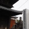 西南戦争山鹿戦跡