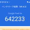 【Google Pixel 6a】ハイエンド並み性能で操作感は快適そのもの。Googleストアで5万円台とは安すぎる？