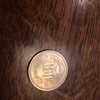 病院のお釣りで記念硬貨♪