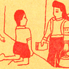 若い女性の【引き揚げ】を描いた童話