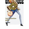 先着特典！【尾田栄一郎】ONE PIECE Log Collection “MINK” DVD　予約通販はこちら