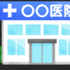 開業医が意識すべき「経営」と「管理」の違い：トップダウンからチーム医療へ