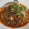 175°DENO担担麺TOKYO/西新宿/汁なし担々麺/新宿区