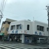 胸キュン💖のしまなみ海道🌊