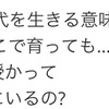 坂道AKB:国境のない時代を深読みする①