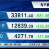 4/25 アメリカで大戸屋のしまほっけ定食が5,000円⁉️