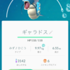 ポケモンGO　ギャラドス　ハイドロポンプ持ち作れた。