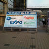 ITpro EXPO2010のレポート