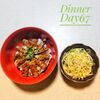 67日目：こんなのかきこまずにはいられない、サーロインステーキ丼 on the ゆかりご飯