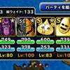 level.543【オガキン無し】黄金の巨竜攻略・再編集・動画あり