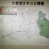 野崎駅から住道駅まで