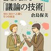 get in onの意味