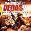  Rainbow Six Vegas 2