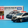 【トミカ新商品レビュー】日産ノート　パトロールカー（埼玉県警察）【ミニカー】