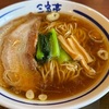 12月7日（木）三宝亭煮干しラーメン、トライパイナップル