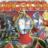 今トレーディングフィギュアのウルトラ3大対決(彩色済み塩ビ人形6体入り) 「ウルトラマン」にいい感じでとんでもないことが起こっている？