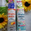 　　　あっというまに　　マジか！！！