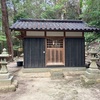 御崎神社（岡山県倉敷市生坂1479）