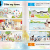 小学校外国語 「I like my town」一時間目 (we can2 Unit4) 一時間目 導入