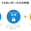 【年末調整】とマイナンバー。マイナンバーのせいで事務作業が非効率になっていませんか？