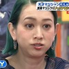 ぽかぽかざっくり感想（4.28〜5.2）