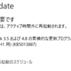 2022年6月のWindows Update