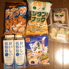 ローソンストア100でお買い物