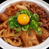 すき焼き丼　～究極の茶色めしになり果てた結果～