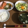 【食費節約】夜ごはんも昼ごはんも鮭