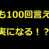 【千円札・逆さ富士の謎③】WJFプロジェクトは、いつまで嘘をつき続けるのか？