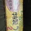 2010温泉キャンプ(2)
