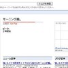 キズナ食堂SP
