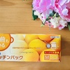 日常の細かな動作にも気を配り、動線を意識することで得られるもの。
