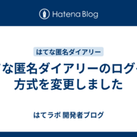 slinky_dog_s11のジゴレポアンテナ