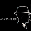 オッペンハイマー：映画の前に押さえておきたい予備知識と感想