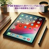 ipad 整備品の入荷のタイミングはいつ？通知や時間帯をご紹介！