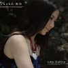 Lan Oshiro y su Segundo Album "Historia de Una Orquidea Natural"