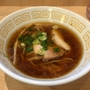 【今週のラーメン２５０６】 中村麺三郎商店 （相模原・淵野辺） 醤油らぁ麺