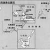 沖縄は切り刻んで好きなように利用できるというヤマトゥの本音
