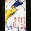 そうかなつだもんな