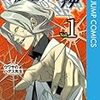 『保健室の死神』読み返した