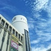 戸塚の皆様本当にありがとうございます！！本日最終日です！！