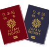 「おじさん」と旅　ハラハラ・ドキドキ 「パスポート事件」編✈