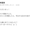 名古屋に集結