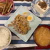 １週間分の夜ご飯【二人で500円以下】が目標～part18～