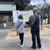 吉田神社